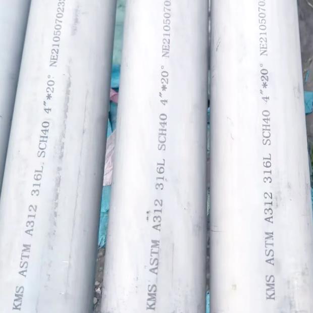 重慶316l不銹鋼管供貨商